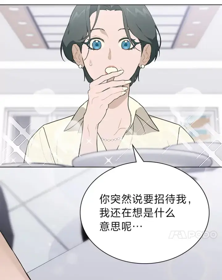 漫画《靠手艺红出圈的糊团爱豆》26.为妈妈做饭第20张图