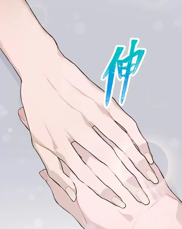 漫画《靠手艺红出圈的糊团爱豆》26.为妈妈做饭第21张图