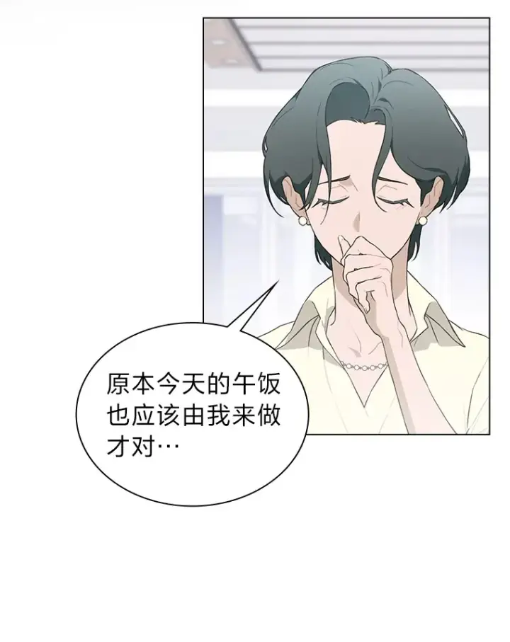漫画《靠手艺红出圈的糊团爱豆》26.为妈妈做饭第25张图