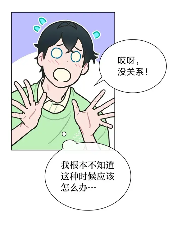 漫画《靠手艺红出圈的糊团爱豆》26.为妈妈做饭第26张图