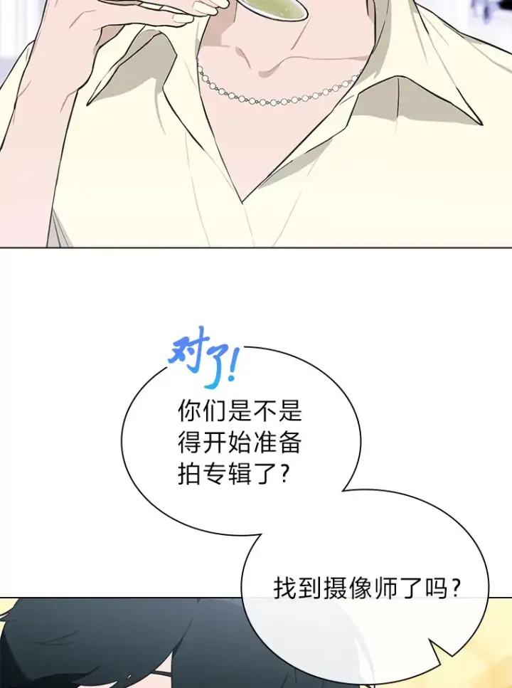 漫画《靠手艺红出圈的糊团爱豆》26.为妈妈做饭第29张图