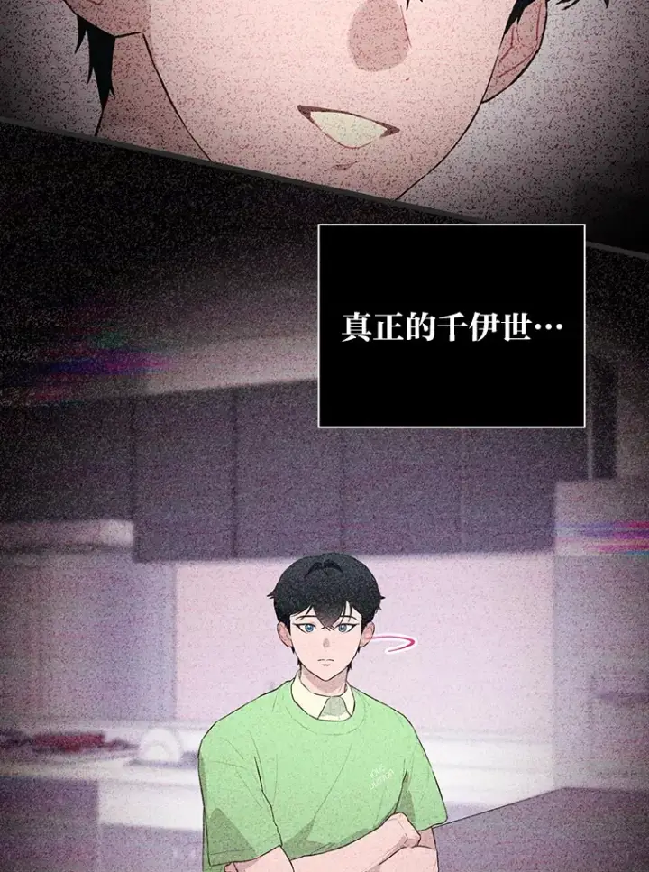 漫画《靠手艺红出圈的糊团爱豆》26.为妈妈做饭第33张图