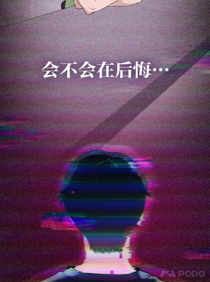 漫画《靠手艺红出圈的糊团爱豆》26.为妈妈做饭第34张图