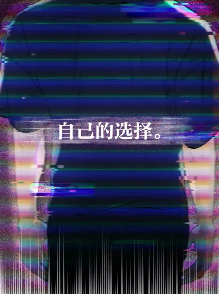 漫画《靠手艺红出圈的糊团爱豆》26.为妈妈做饭第35张图
