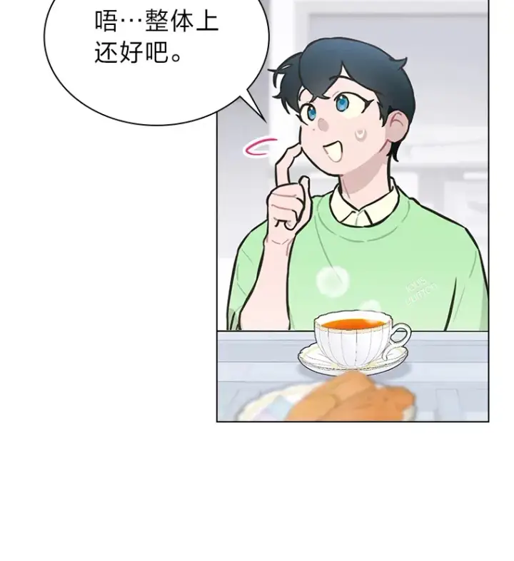漫画《靠手艺红出圈的糊团爱豆》26.为妈妈做饭第42张图