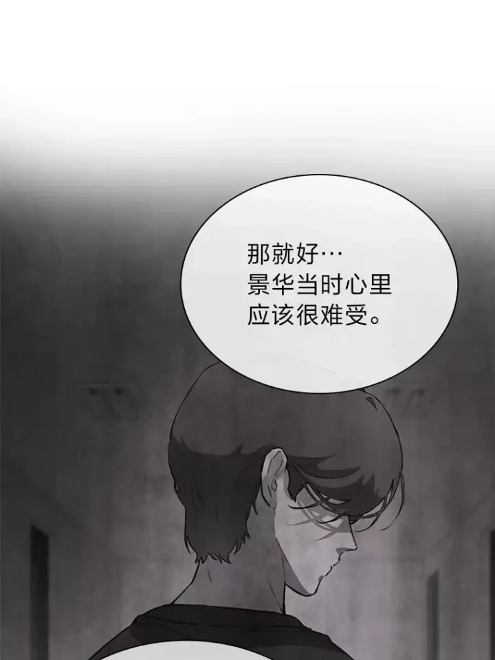 漫画《靠手艺红出圈的糊团爱豆》26.为妈妈做饭第47张图