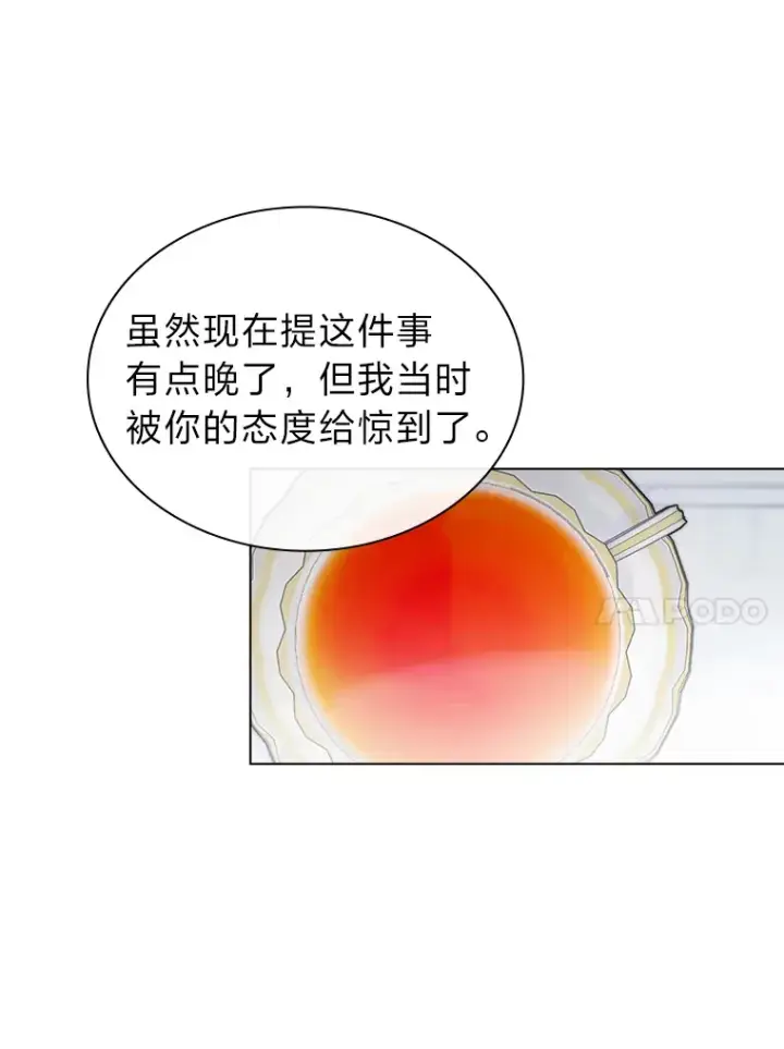 漫画《靠手艺红出圈的糊团爱豆》26.为妈妈做饭第51张图
