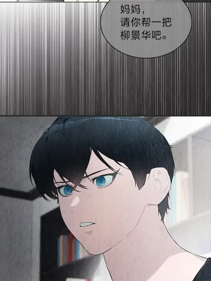 漫画《靠手艺红出圈的糊团爱豆》26.为妈妈做饭第53张图