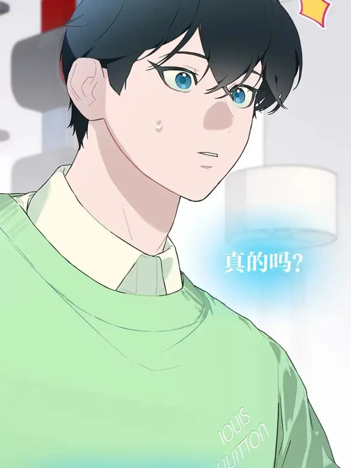 漫画《靠手艺红出圈的糊团爱豆》26.为妈妈做饭第56张图