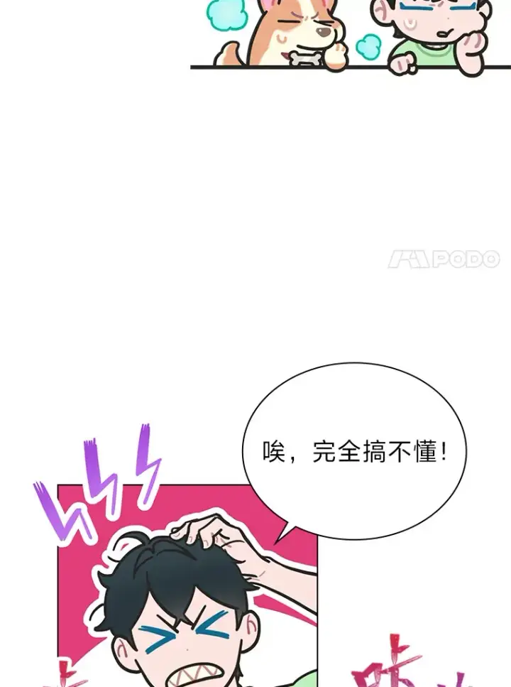 漫画《靠手艺红出圈的糊团爱豆》26.为妈妈做饭第64张图