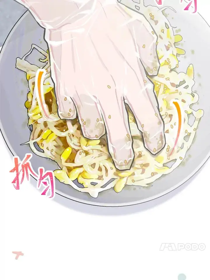 漫画《靠手艺红出圈的糊团爱豆》26.为妈妈做饭第7张图