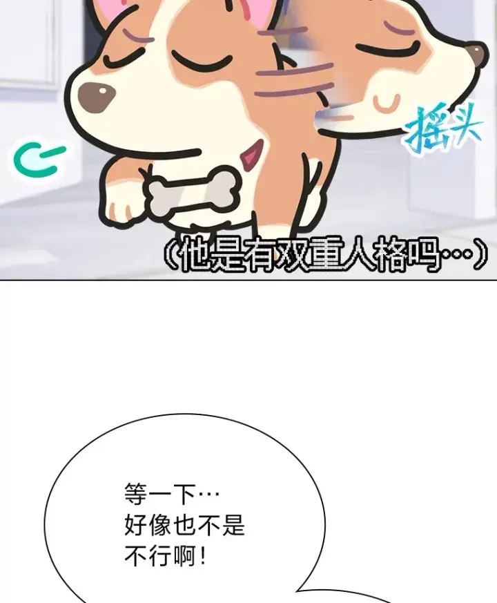 漫画《靠手艺红出圈的糊团爱豆》26.为妈妈做饭第73张图