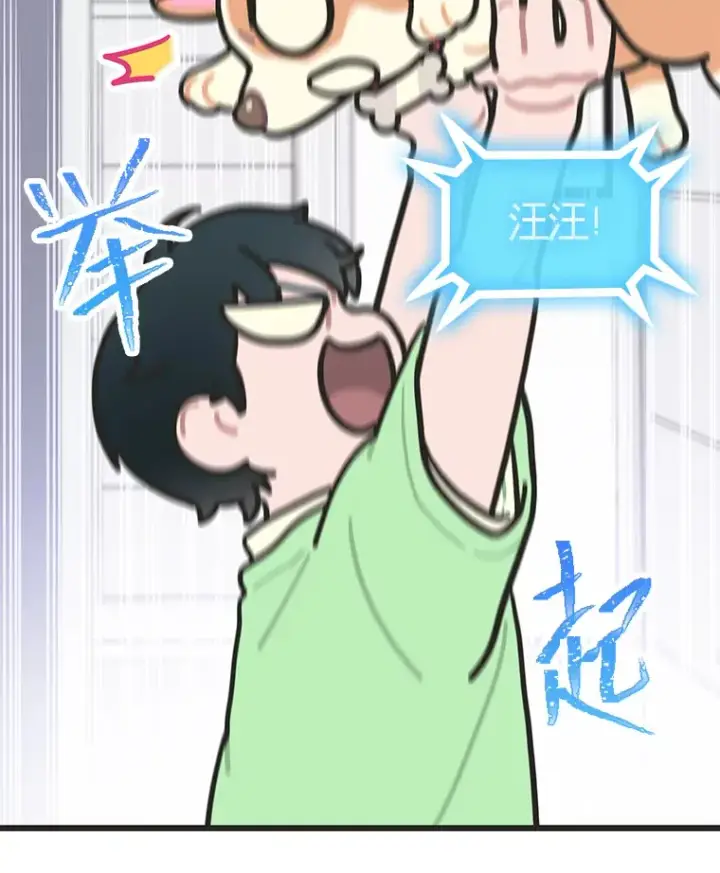 漫画《靠手艺红出圈的糊团爱豆》26.为妈妈做饭第75张图