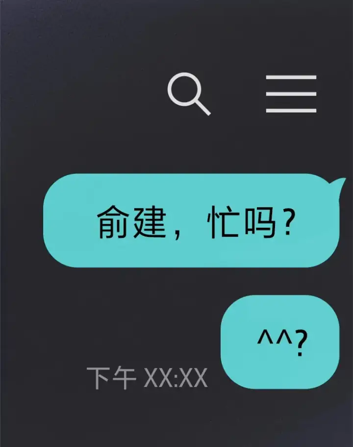 漫画《靠手艺红出圈的糊团爱豆》26.为妈妈做饭第79张图