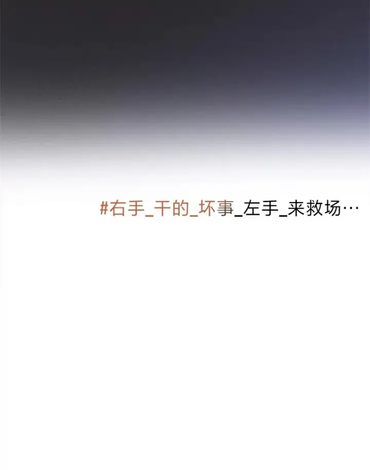 漫画《靠手艺红出圈的糊团爱豆》26.为妈妈做饭第80张图