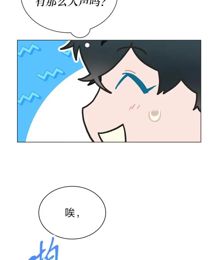 漫画《靠手艺红出圈的糊团爱豆》27.下雨天吃美食第37张图