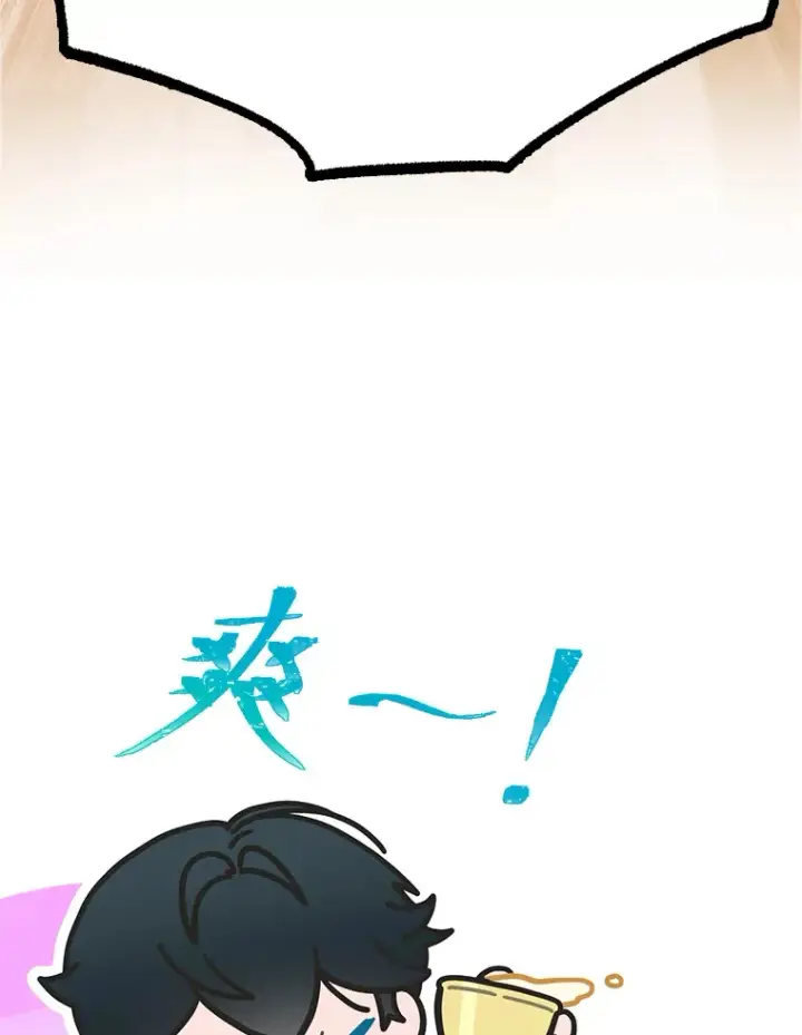 漫画《靠手艺红出圈的糊团爱豆》27.下雨天吃美食第57张图
