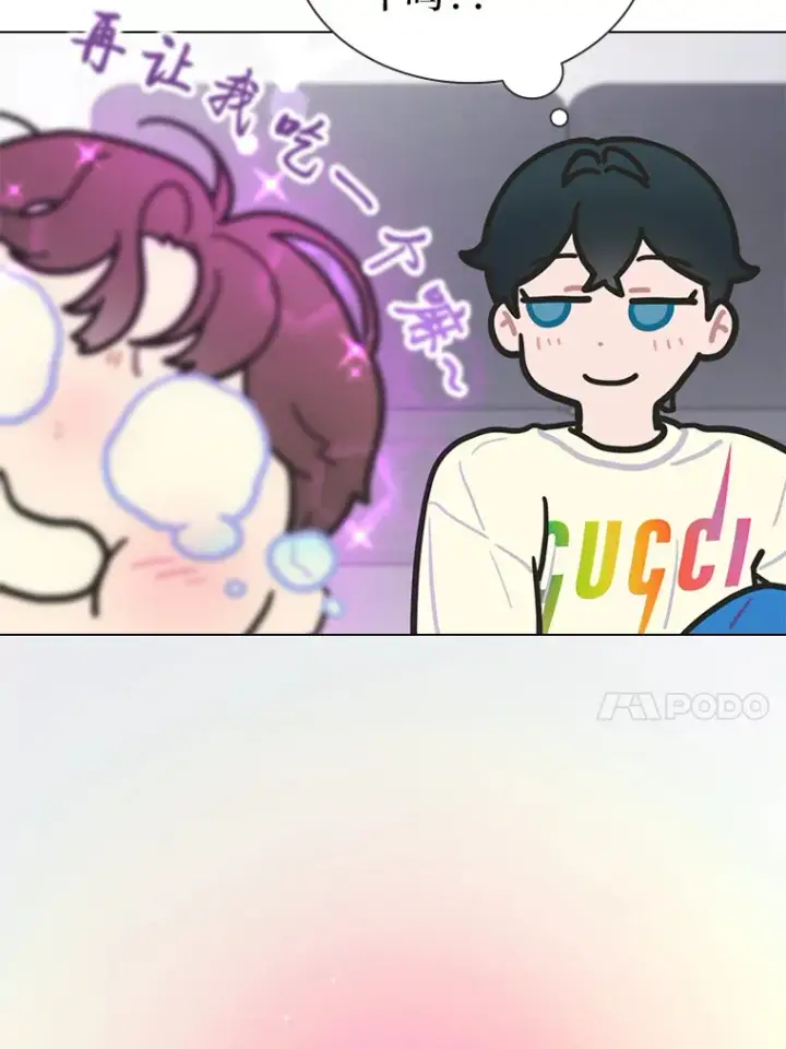 漫画《靠手艺红出圈的糊团爱豆》27.下雨天吃美食第77张图