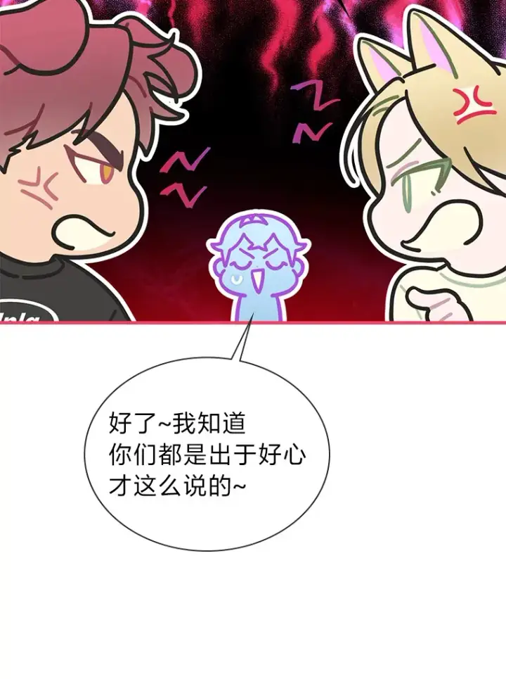 漫画《靠手艺红出圈的糊团爱豆》28.拍摄现场第12张图