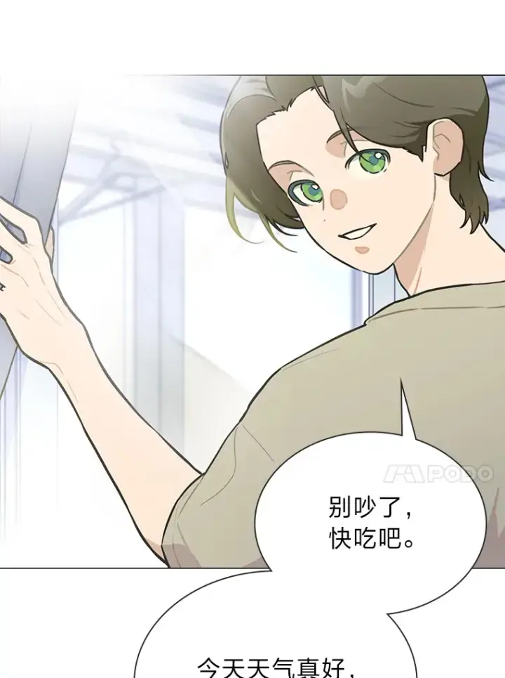 漫画《靠手艺红出圈的糊团爱豆》28.拍摄现场第13张图