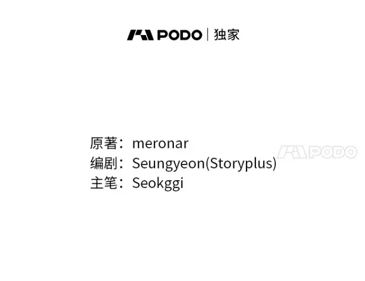 漫画《靠手艺红出圈的糊团爱豆》28.拍摄现场第17张图