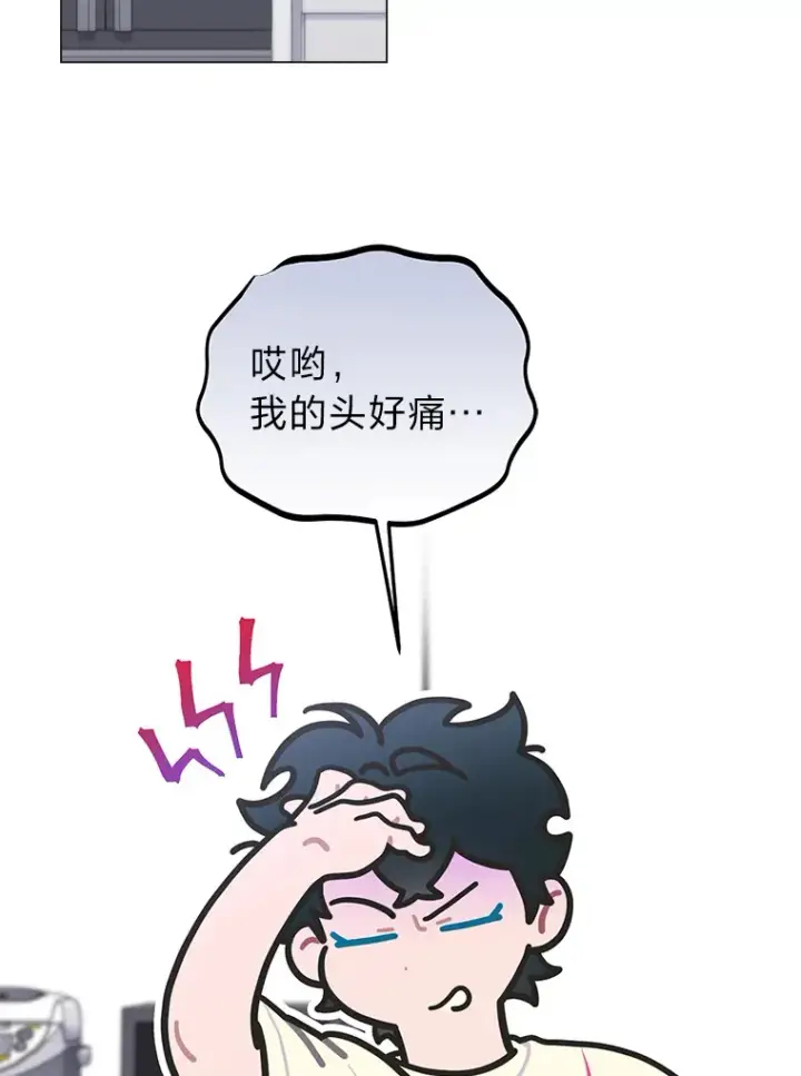 漫画《靠手艺红出圈的糊团爱豆》28.拍摄现场第2张图