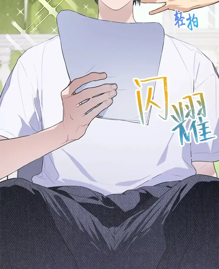 漫画《靠手艺红出圈的糊团爱豆》28.拍摄现场第20张图