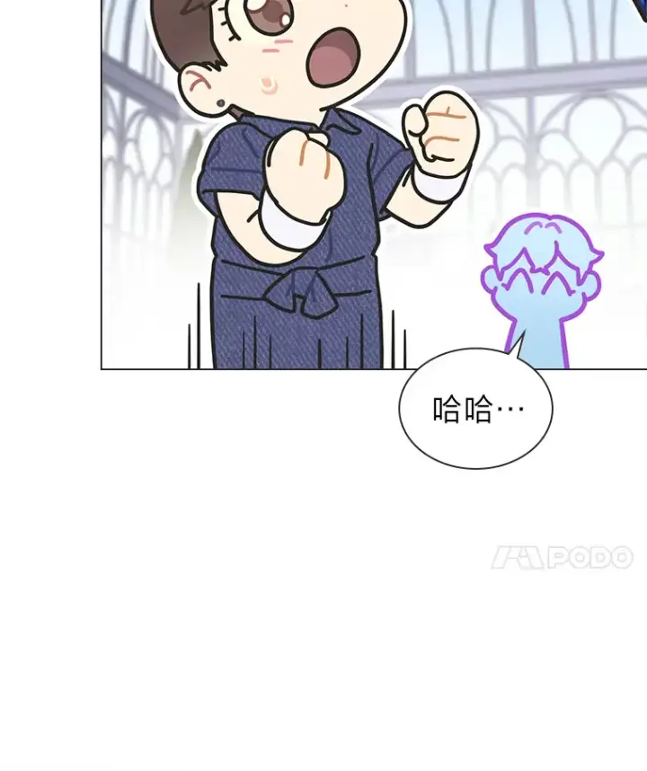 漫画《靠手艺红出圈的糊团爱豆》28.拍摄现场第24张图