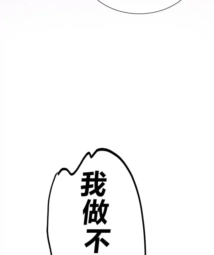 漫画《靠手艺红出圈的糊团爱豆》28.拍摄现场第27张图