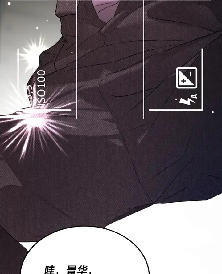 漫画《靠手艺红出圈的糊团爱豆》28.拍摄现场第34张图
