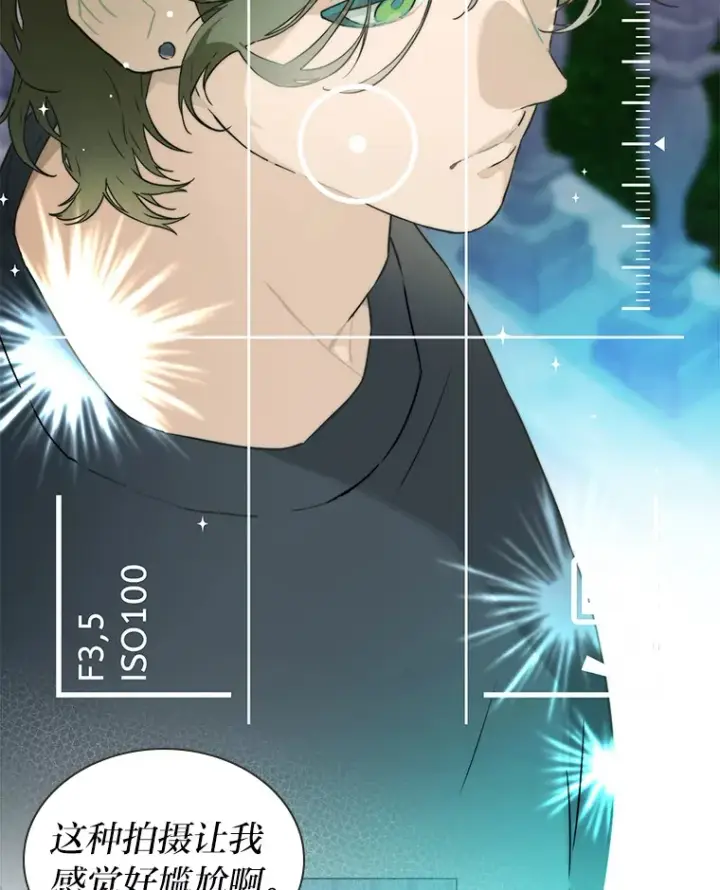 漫画《靠手艺红出圈的糊团爱豆》28.拍摄现场第36张图