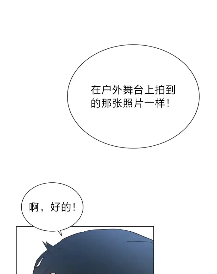 漫画《靠手艺红出圈的糊团爱豆》28.拍摄现场第39张图