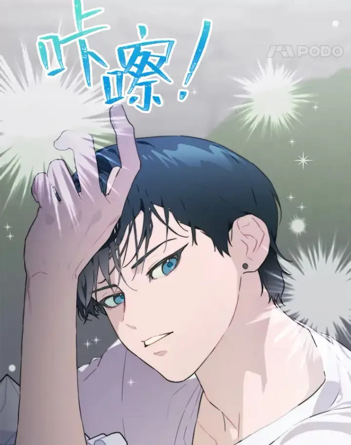 漫画《靠手艺红出圈的糊团爱豆》28.拍摄现场第42张图
