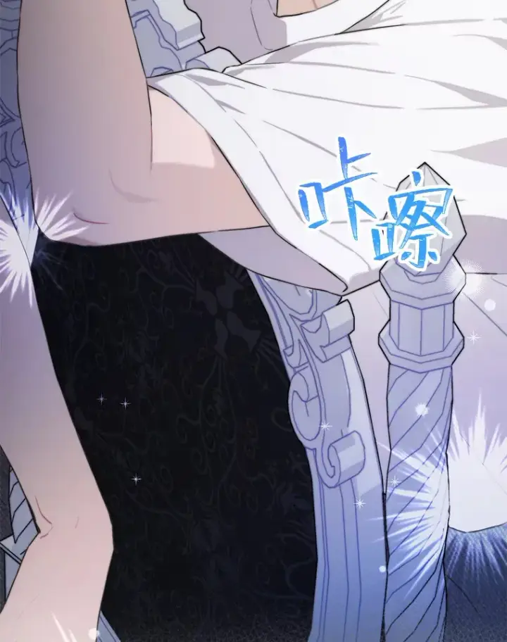 漫画《靠手艺红出圈的糊团爱豆》28.拍摄现场第43张图