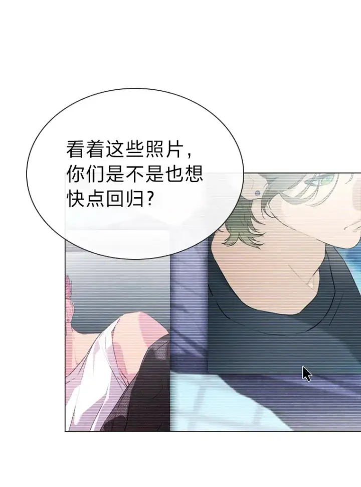漫画《靠手艺红出圈的糊团爱豆》28.拍摄现场第56张图