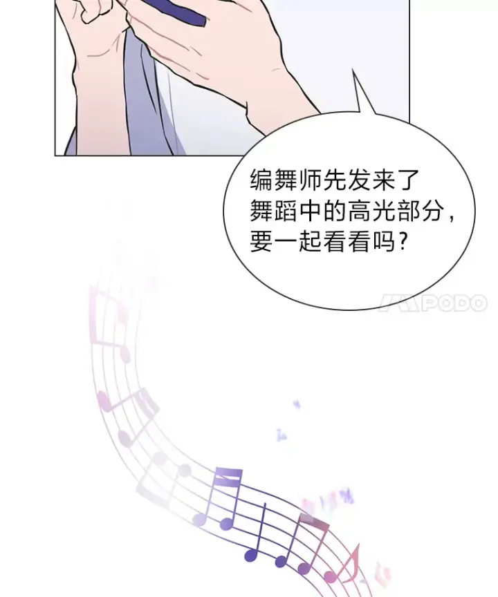 漫画《靠手艺红出圈的糊团爱豆》28.拍摄现场第58张图