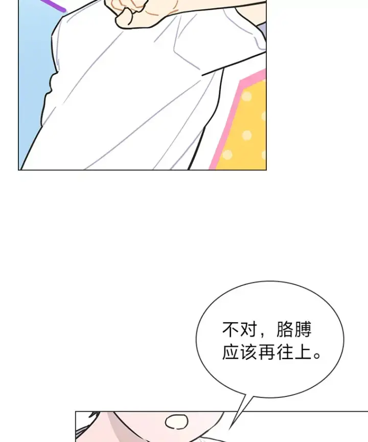 漫画《靠手艺红出圈的糊团爱豆》28.拍摄现场第61张图