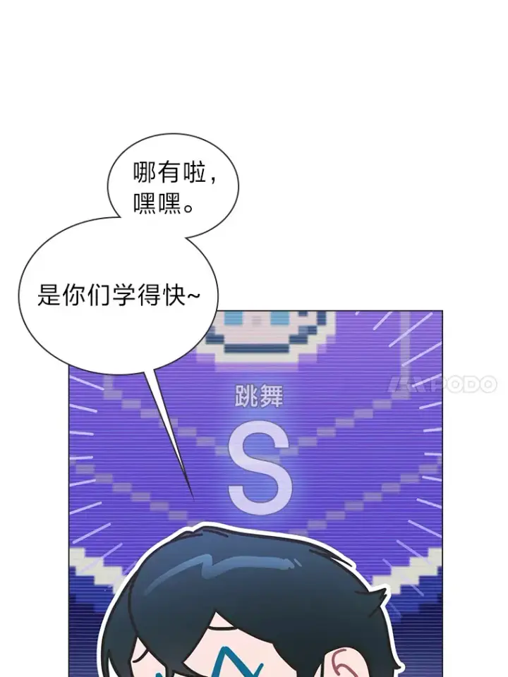 漫画《靠手艺红出圈的糊团爱豆》28.拍摄现场第65张图