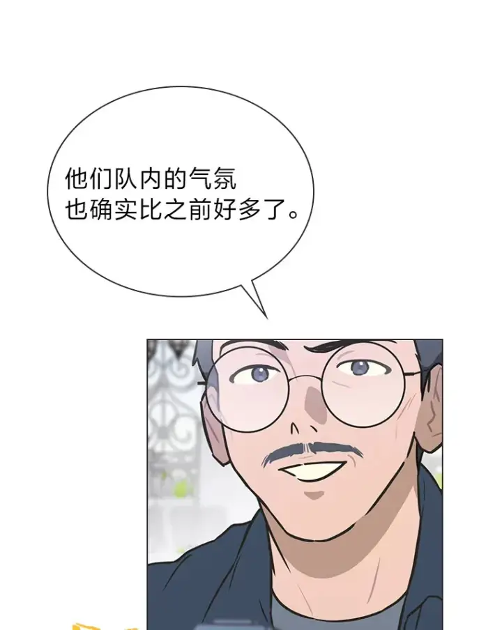 漫画《靠手艺红出圈的糊团爱豆》28.拍摄现场第70张图