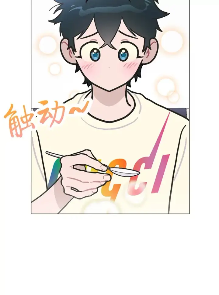 漫画《靠手艺红出圈的糊团爱豆》28.拍摄现场第9张图