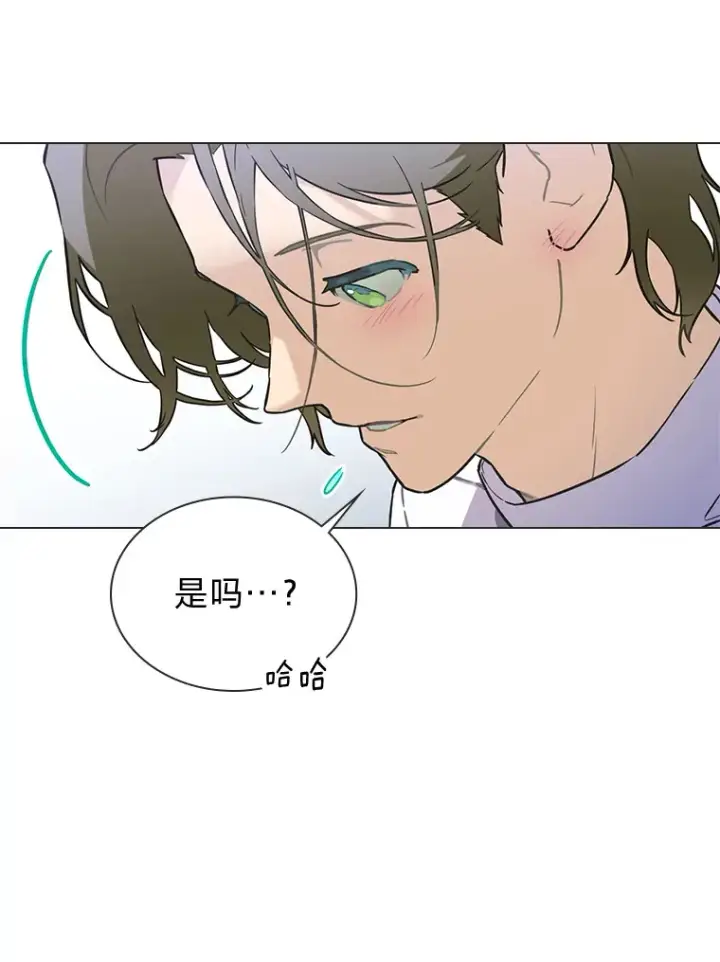 漫画《靠手艺红出圈的糊团爱豆》29.触发主线任务第16张图
