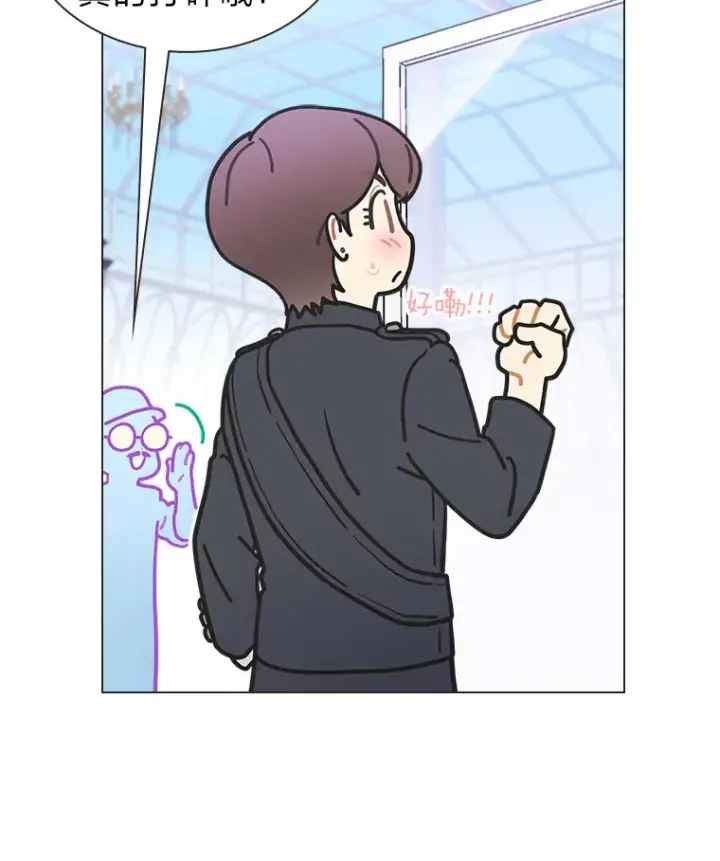 漫画《靠手艺红出圈的糊团爱豆》29.触发主线任务第27张图
