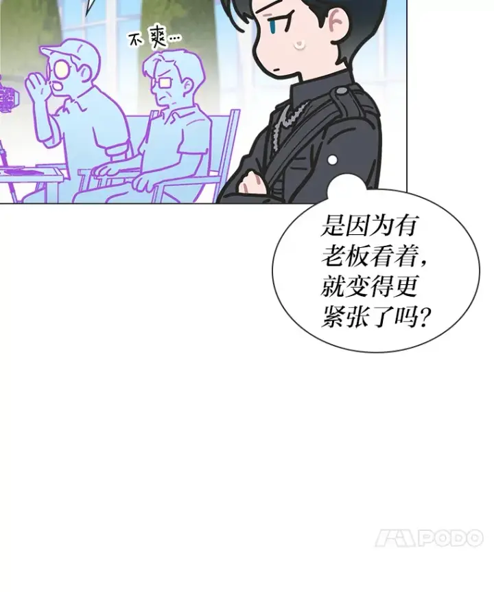 漫画《靠手艺红出圈的糊团爱豆》29.触发主线任务第32张图
