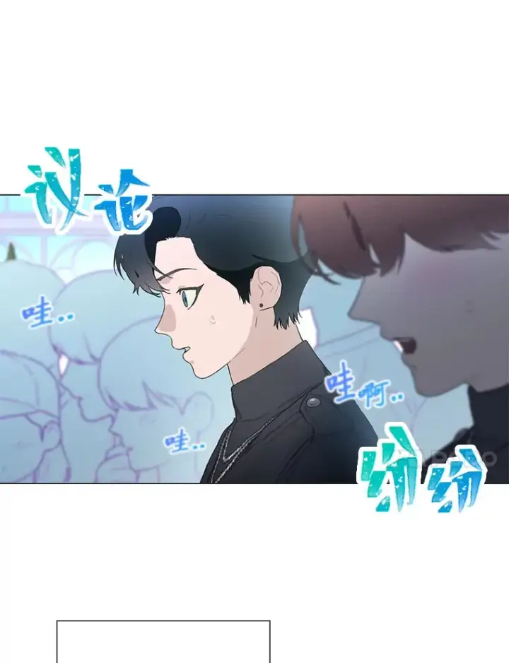 漫画《靠手艺红出圈的糊团爱豆》29.触发主线任务第4张图