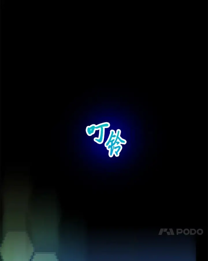 漫画《靠手艺红出圈的糊团爱豆》29.触发主线任务第70张图