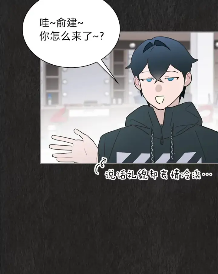 漫画《靠手艺红出圈的糊团爱豆》32.失之交臂？！第27张图