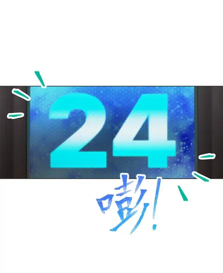 漫画《靠手艺红出圈的糊团爱豆》32.失之交臂？！第53张图