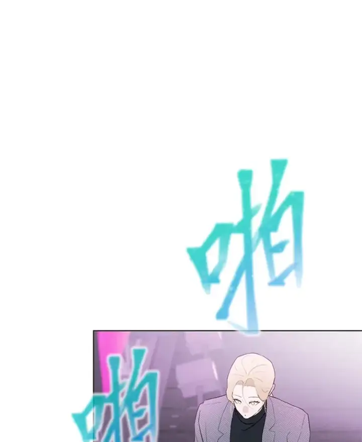 漫画《靠手艺红出圈的糊团爱豆》32.失之交臂？！第64张图