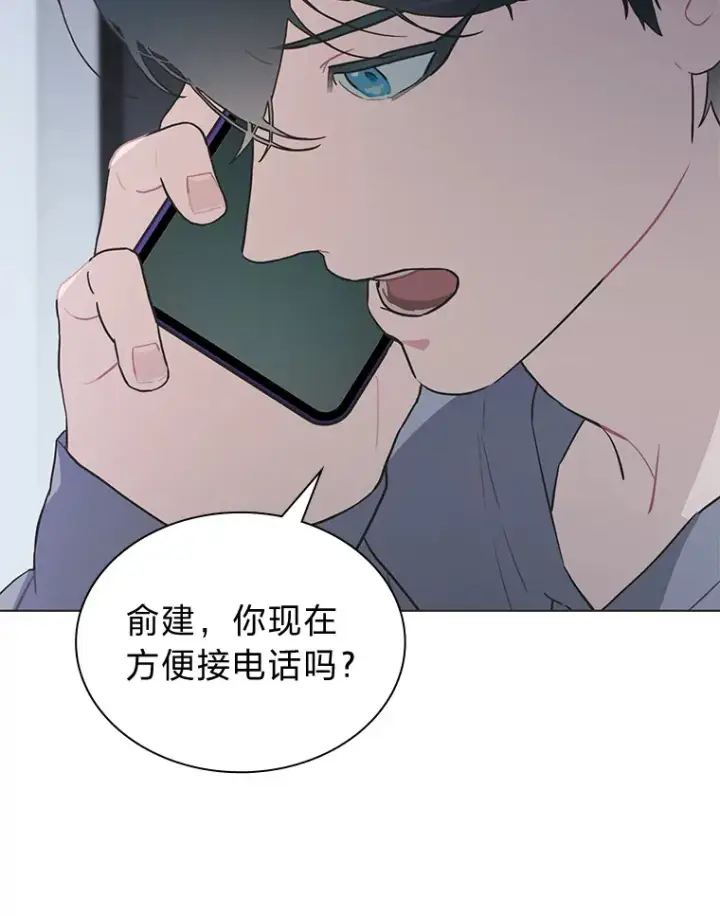 漫画《靠手艺红出圈的糊团爱豆》33.谣言与真相第59张图