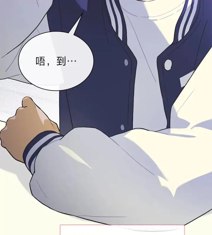 漫画《靠手艺红出圈的糊团爱豆》34.“故障”（本季完）第10张图